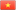 tiếng Việt