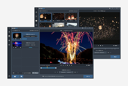 Windows Vista用動画編集変換ソフトBandicut