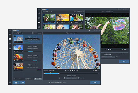 반디컷, 비스타 윈도우용